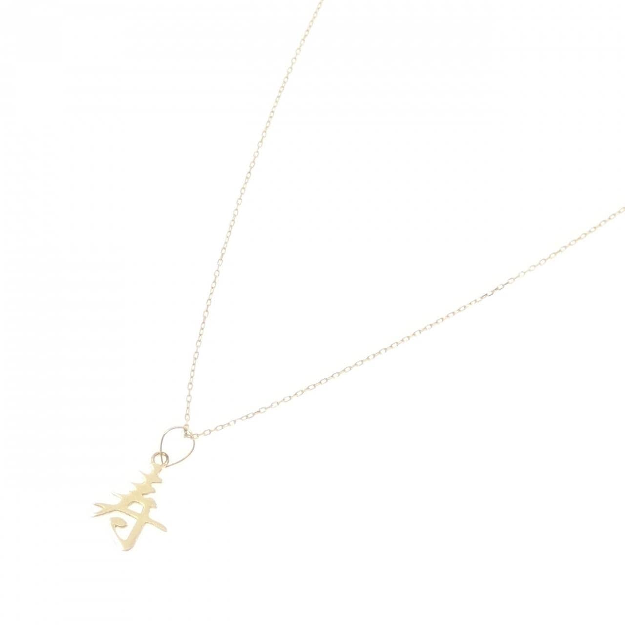 【新品】K18YG ネックレス