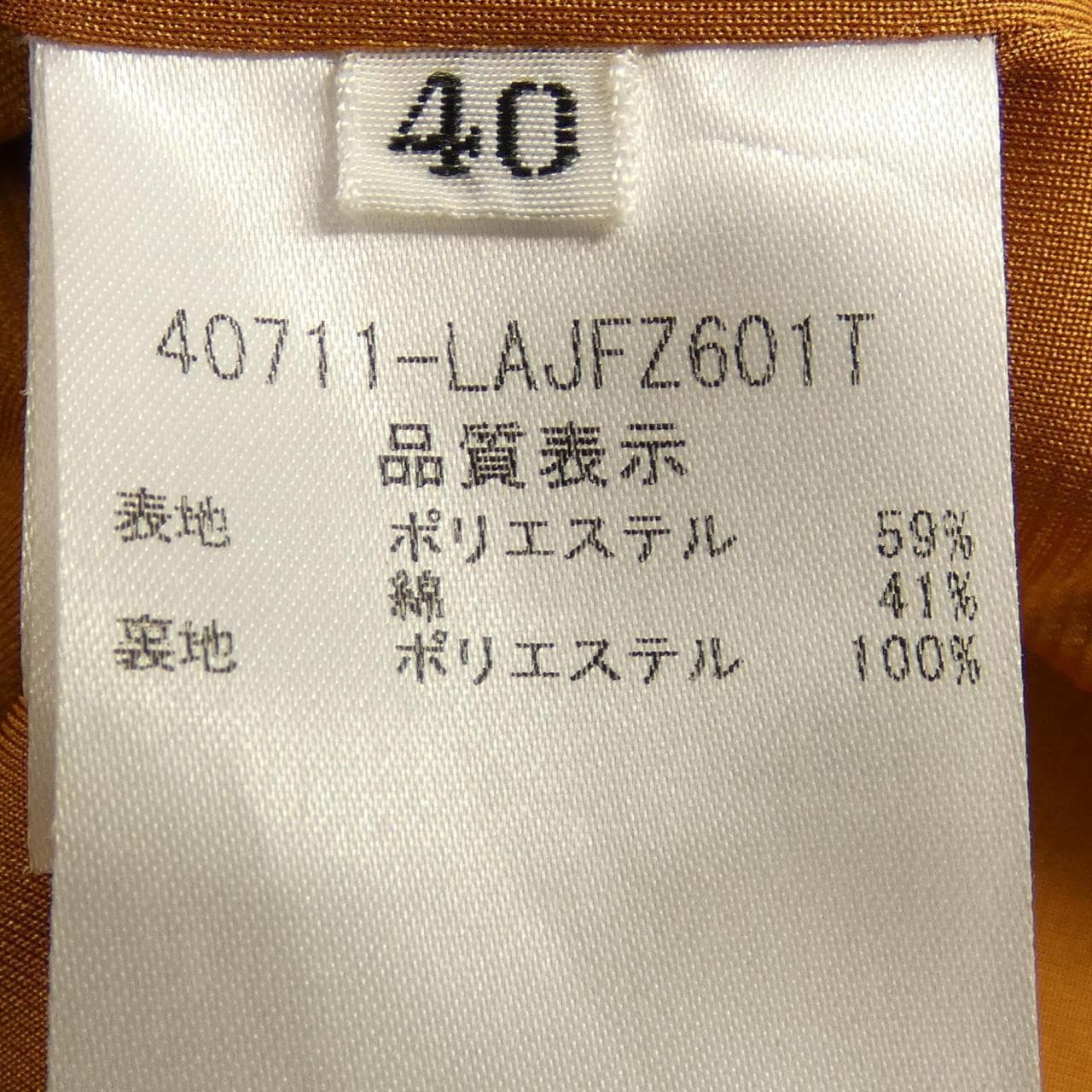 フォクシーニューヨーク FOXEY NEW YORK パーカー