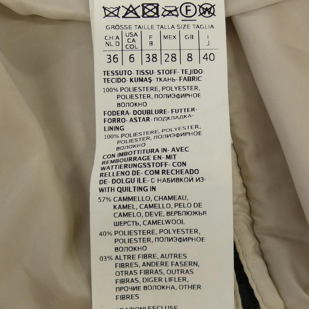 マックスマーラ Max Mara 929104 THE CUBE ベスト