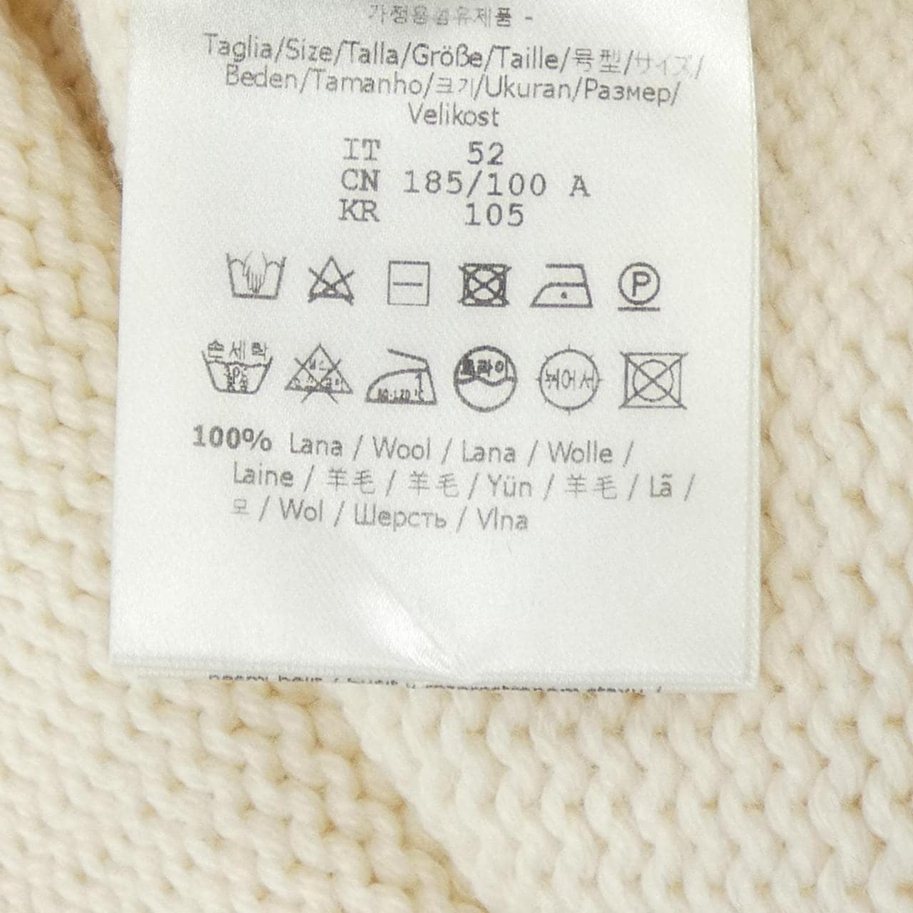 フェンディ FENDI FZZ387 A3M3 ニット