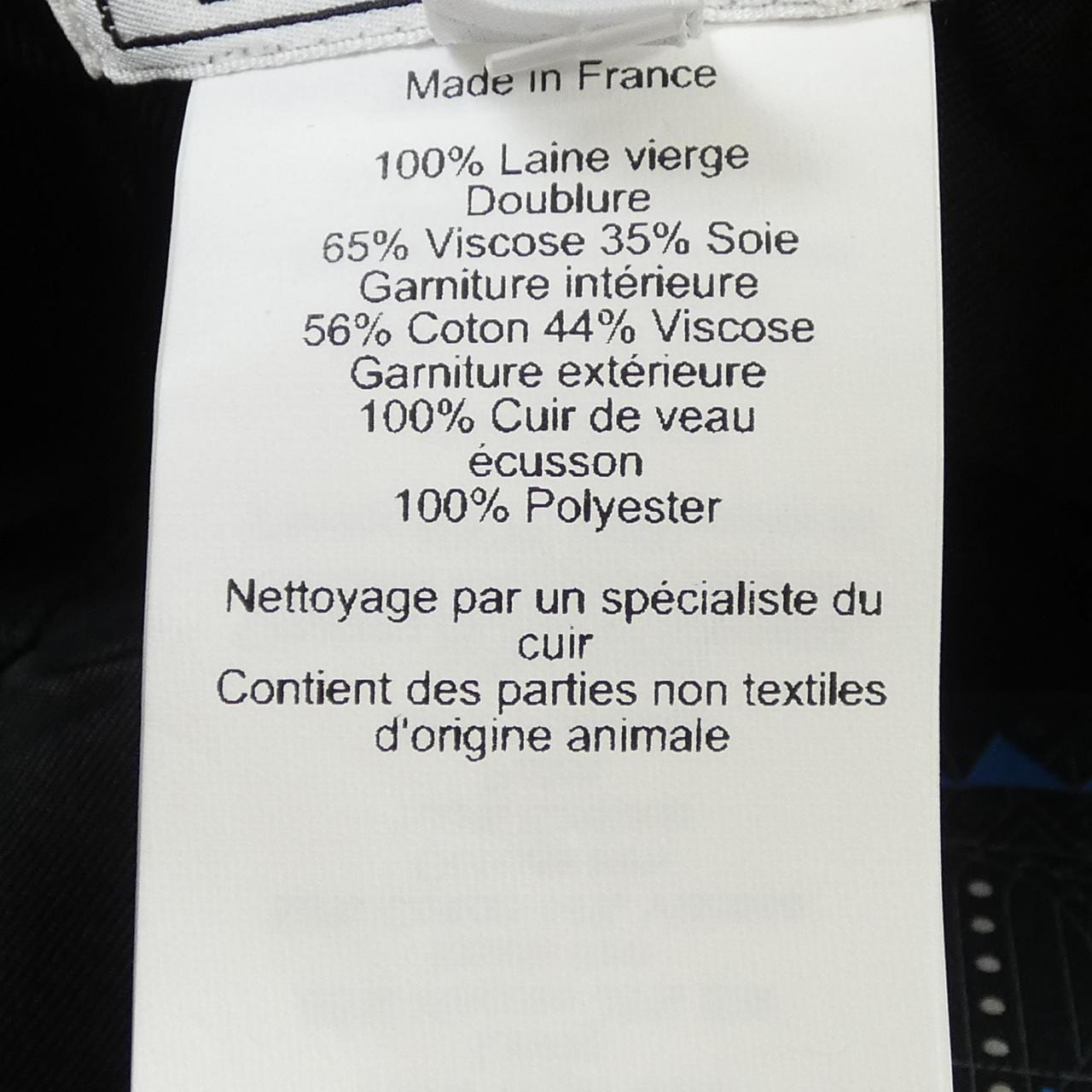 エルメス HERMES *2113 ハット