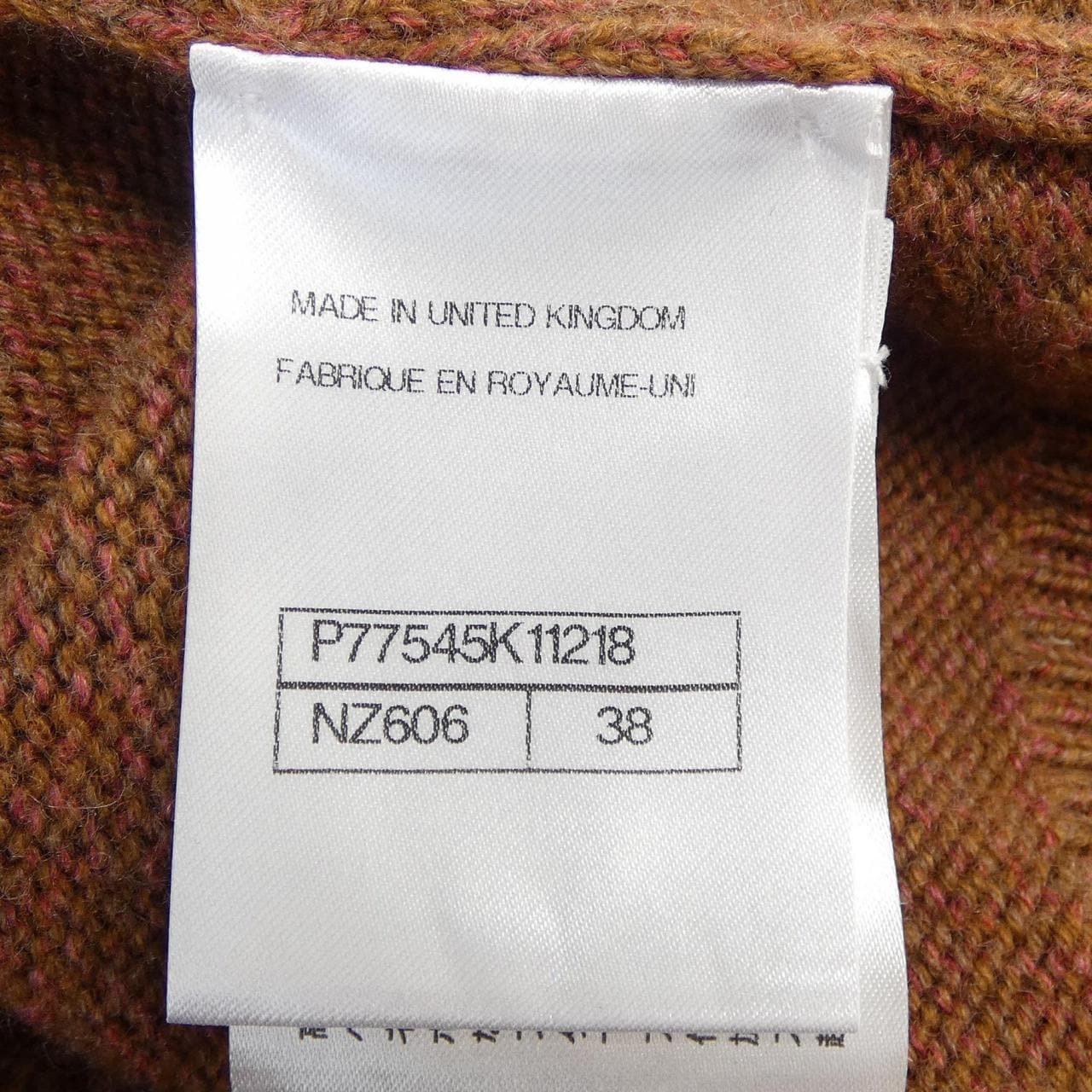 シャネル CHANEL P77545K11218 カーディガン