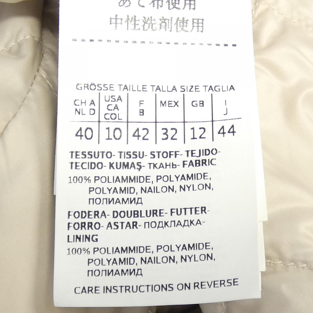 マックスマーラ Max Mara 949613 THE CUBE ダウンコート