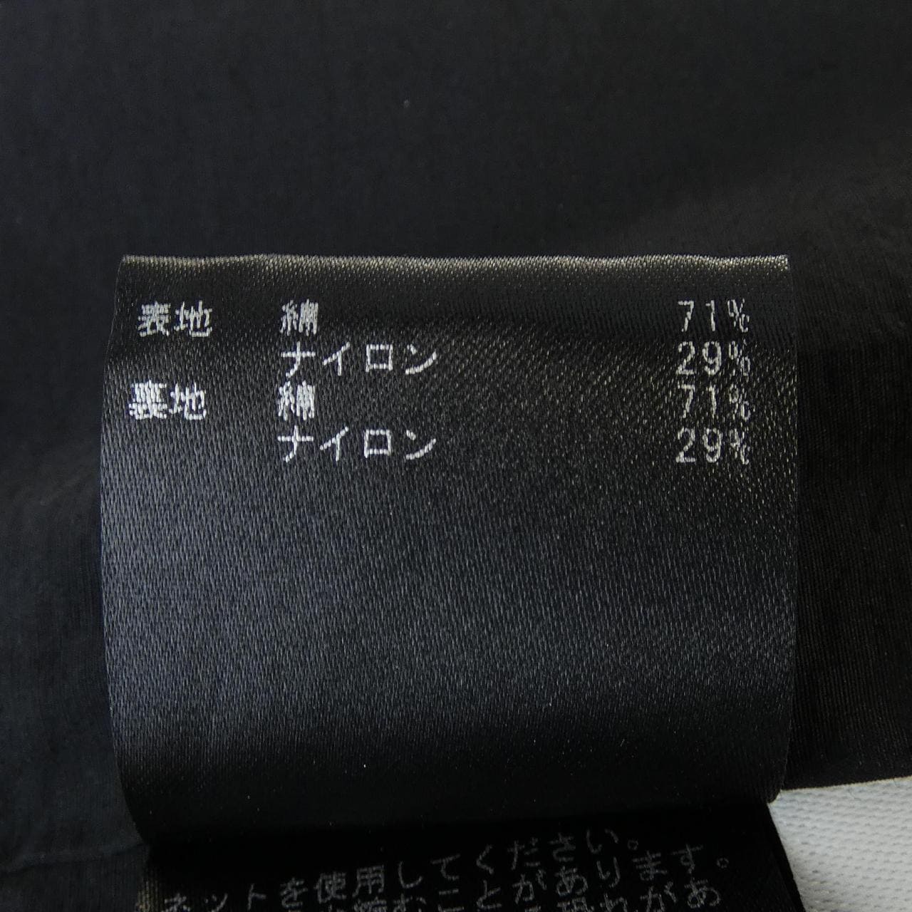 SA VILLE/SA VIE ワンピース