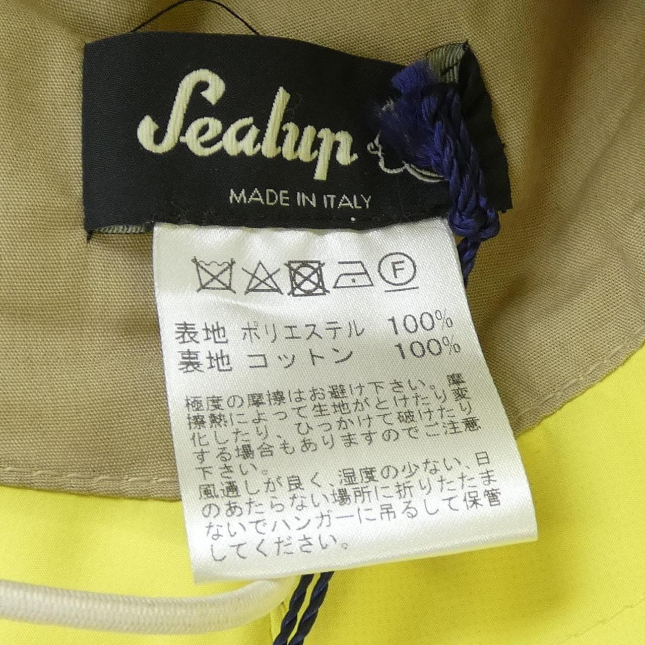 Sealup 912SEU Hat