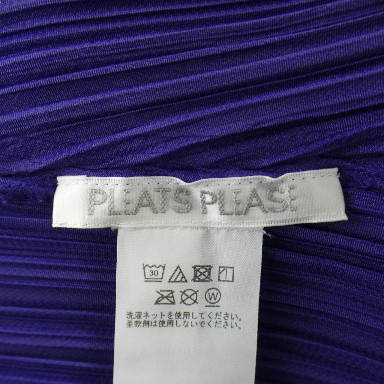 プリーツプリーズ PLEATS PLEASE PP53JH156 ワンピース