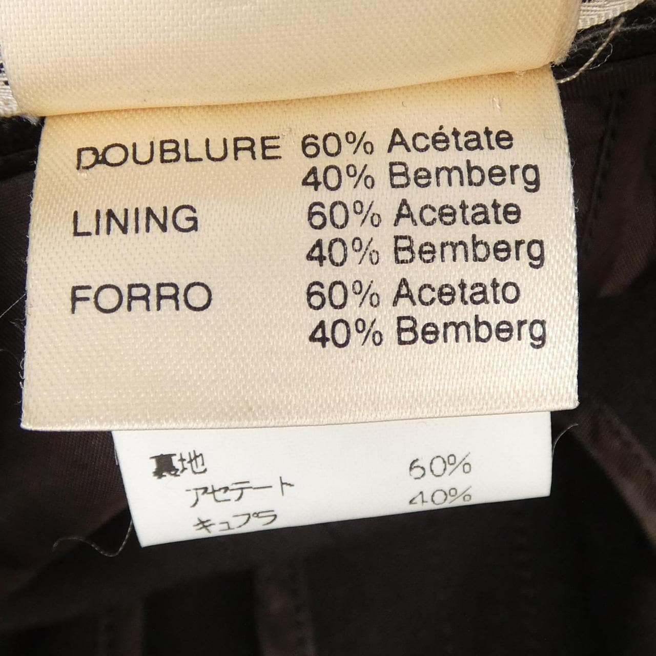 【ヴィンテージ】エルメス HERMES サイドジップ スカート