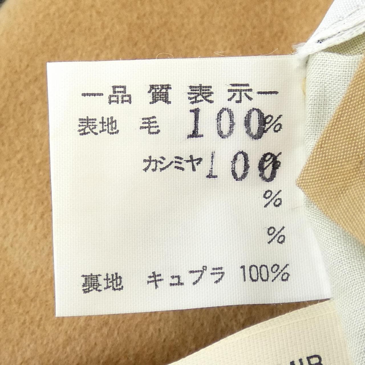 布里奥尼BRIONI夹克