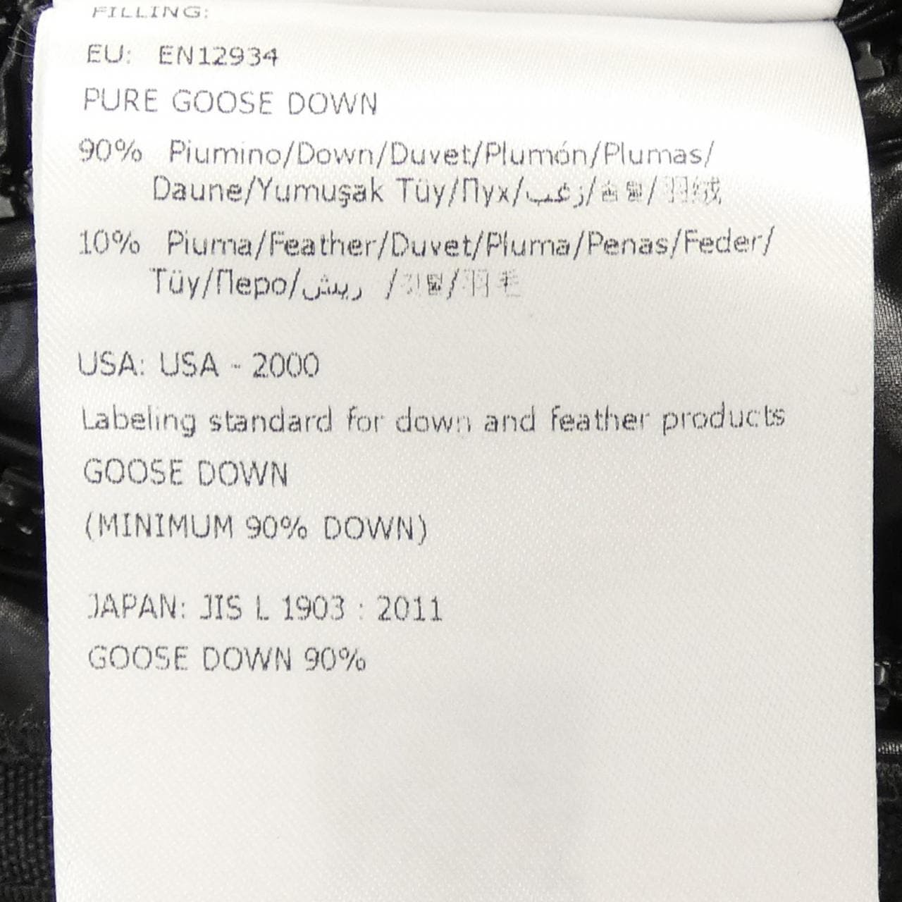 モンクレール ジーニアス MONCLER GENIUS CRAIG GREEN TANG ダウンジャケット