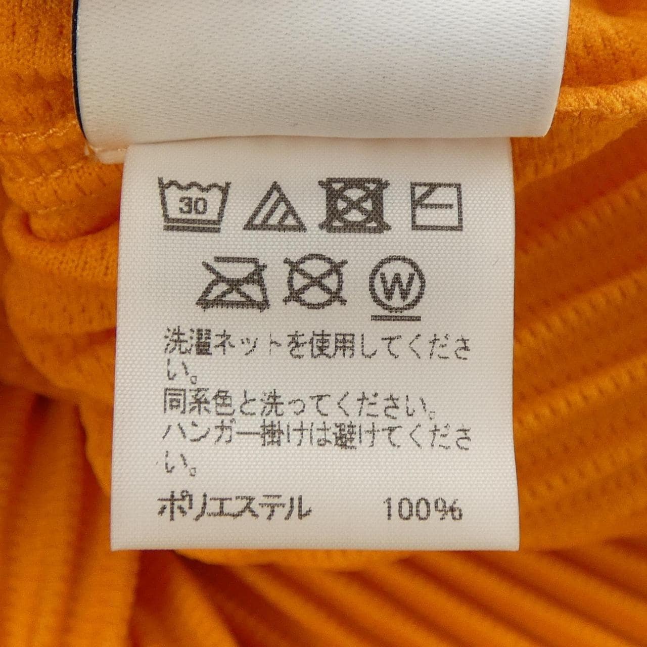 オムプリッセ HOMME PLISSE HP21JK113 トップス