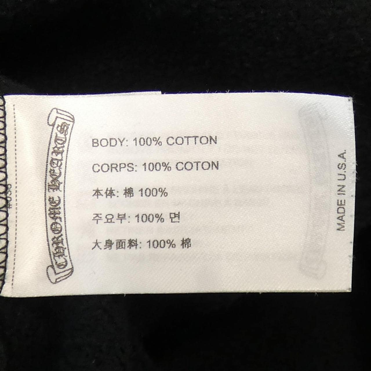クロムハーツ CHROME HEARTS ヴァーティカルロゴ VERTICAL LOGO 1988 パーカー