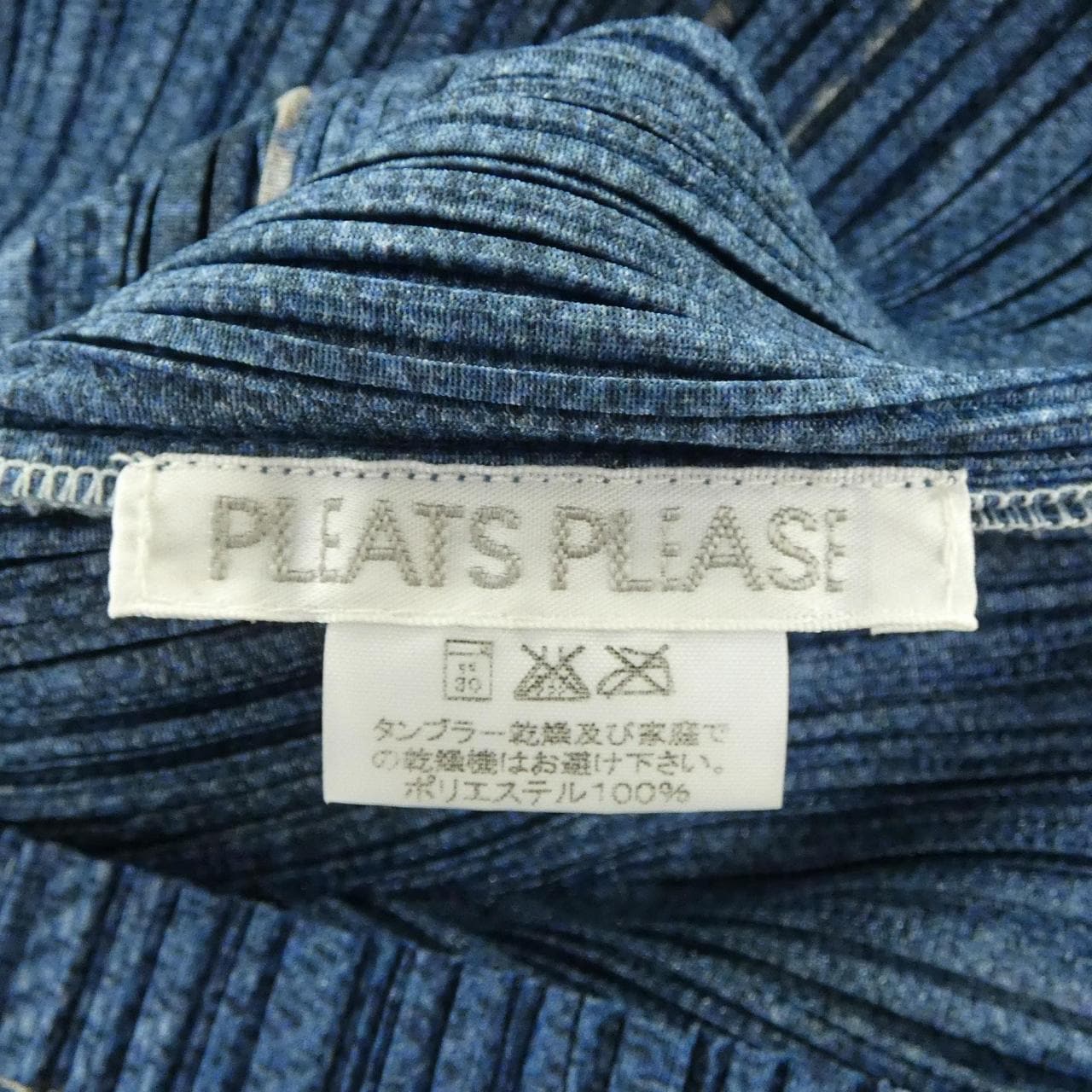 【ヴィンテージ】プリーツプリーズ PLEATS PLEASE 2001 デニム転写プリント PP12-JD251 シャツ