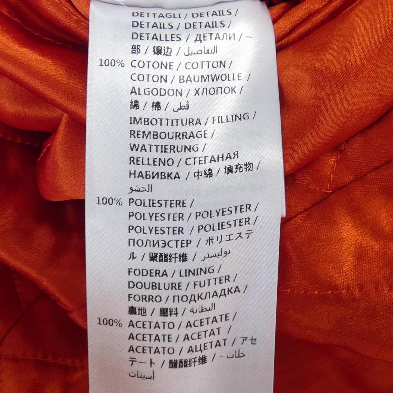 グッチ GUCCI ブルゾン