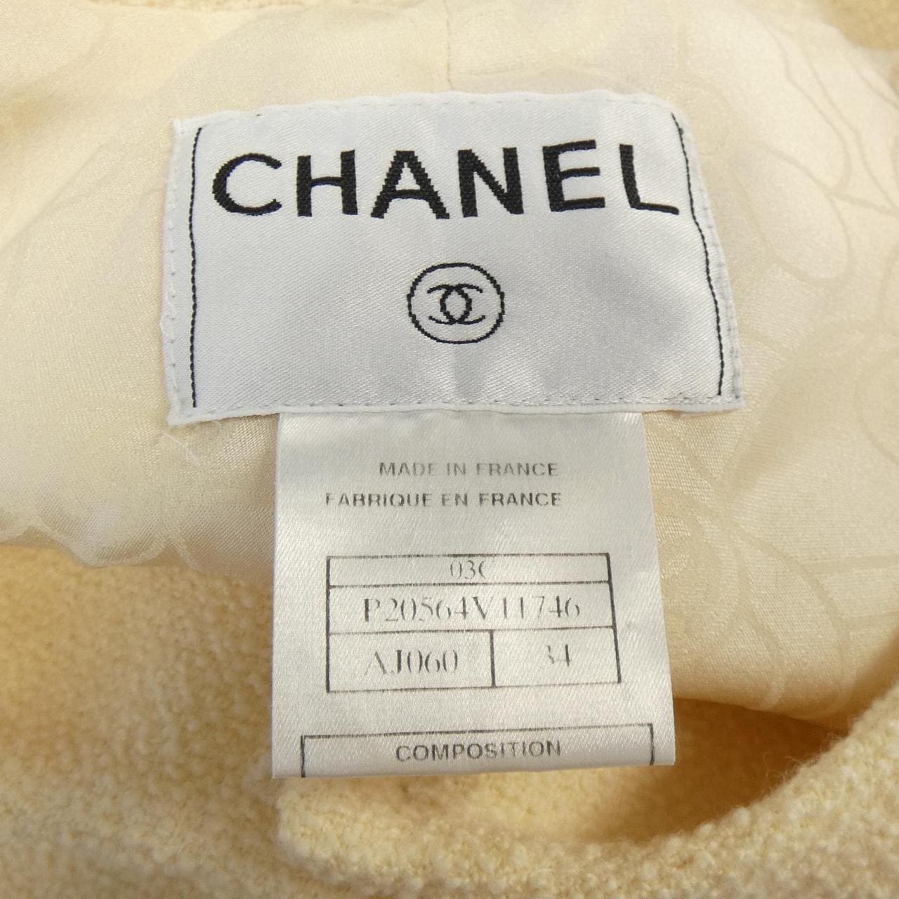 【ヴィンテージ】シャネル CHANEL スーツ