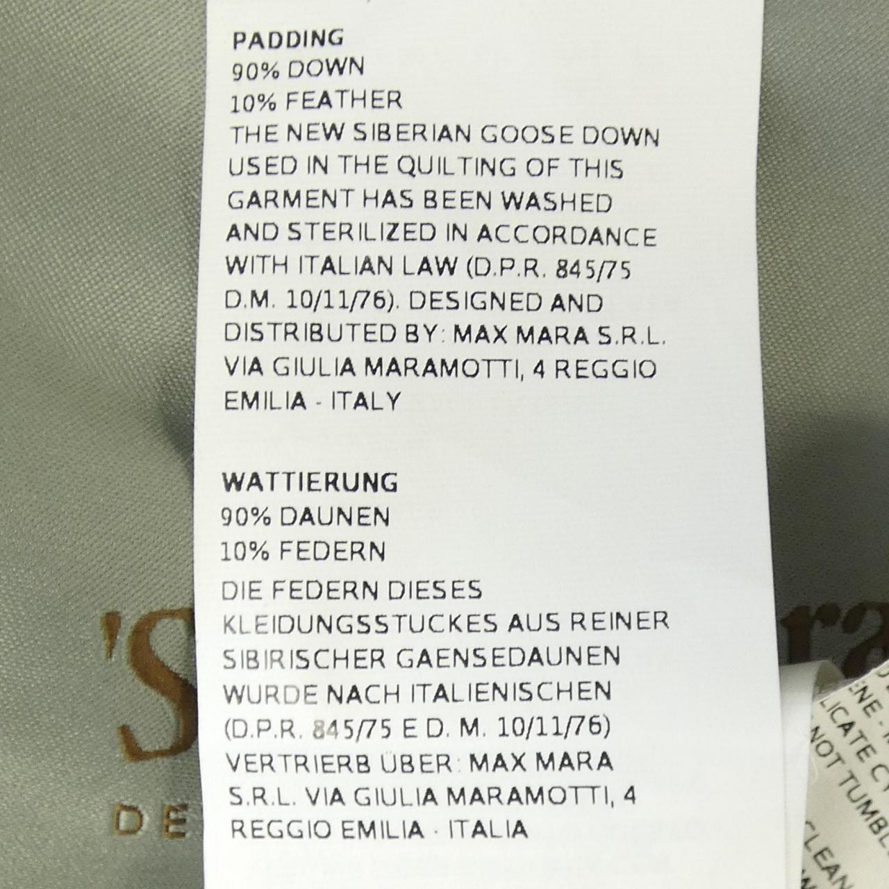 エスマックスマーラ 'S Max Mara 94863556 ダウンコート