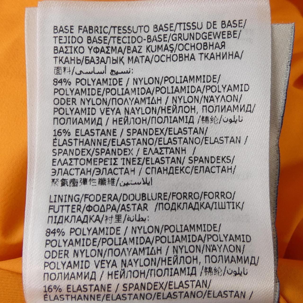 モンクレールグルノーブル MONCLER GRENOBLE ARCESAZ ダウンジャケット