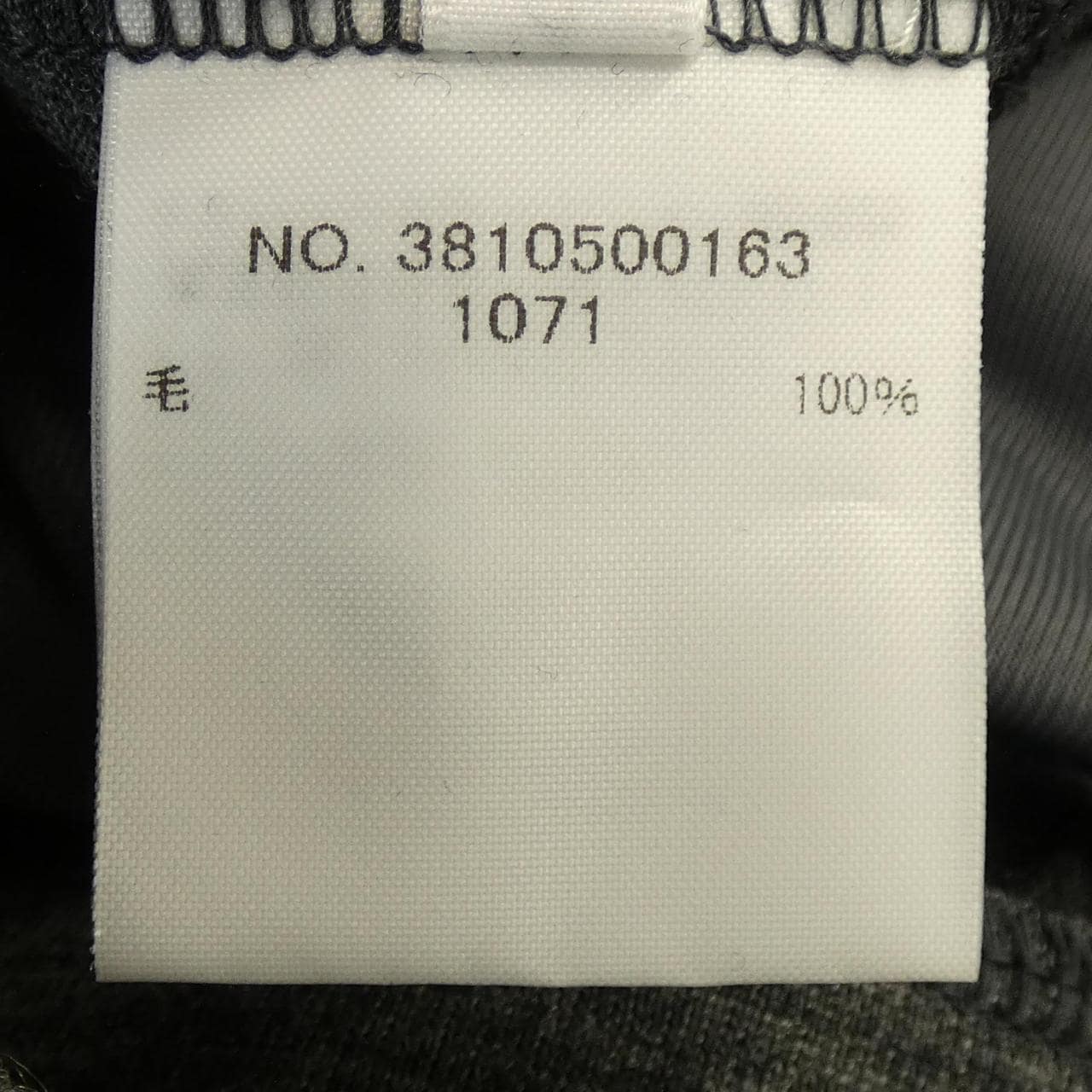 ロンハーマン RON HERMAN スカート