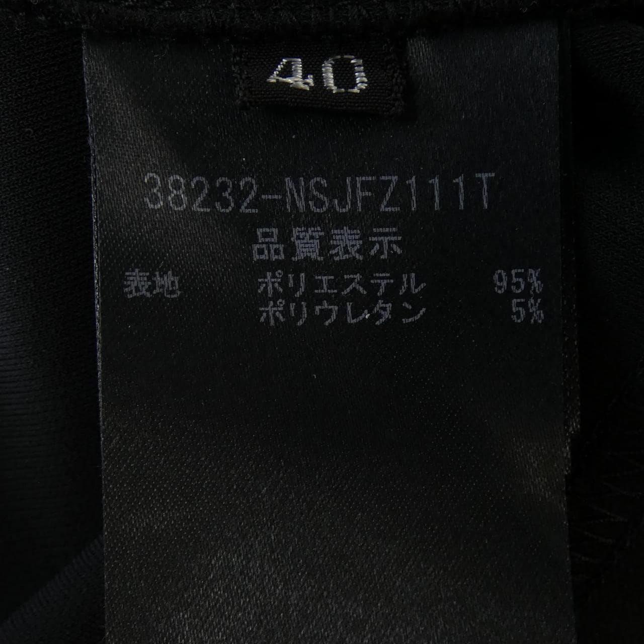 フォクシーニューヨーク FOXEY NEW YORK 38232 パーカー