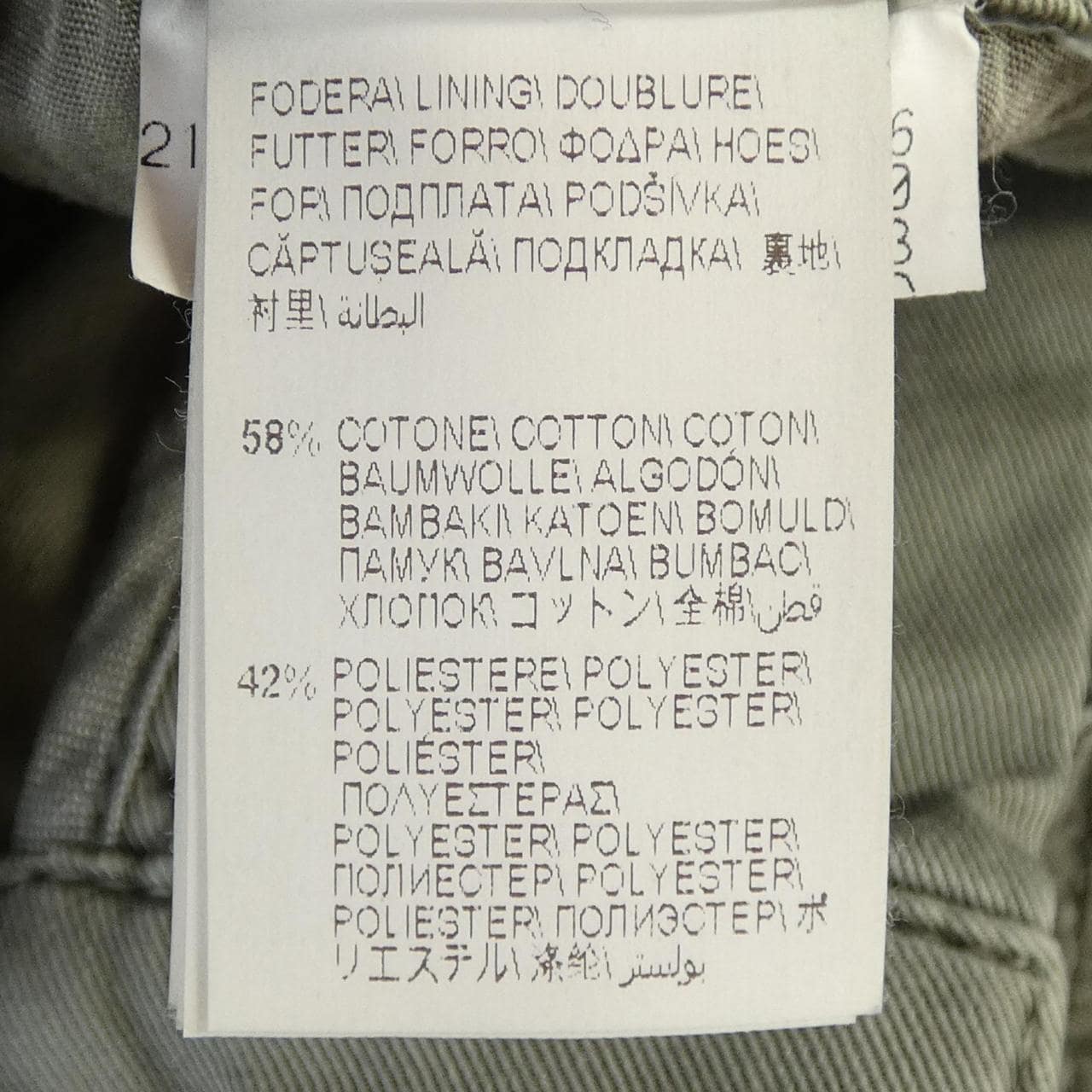 ブルネロクチネリ BRUNELLO CUCINELLI パンツ
