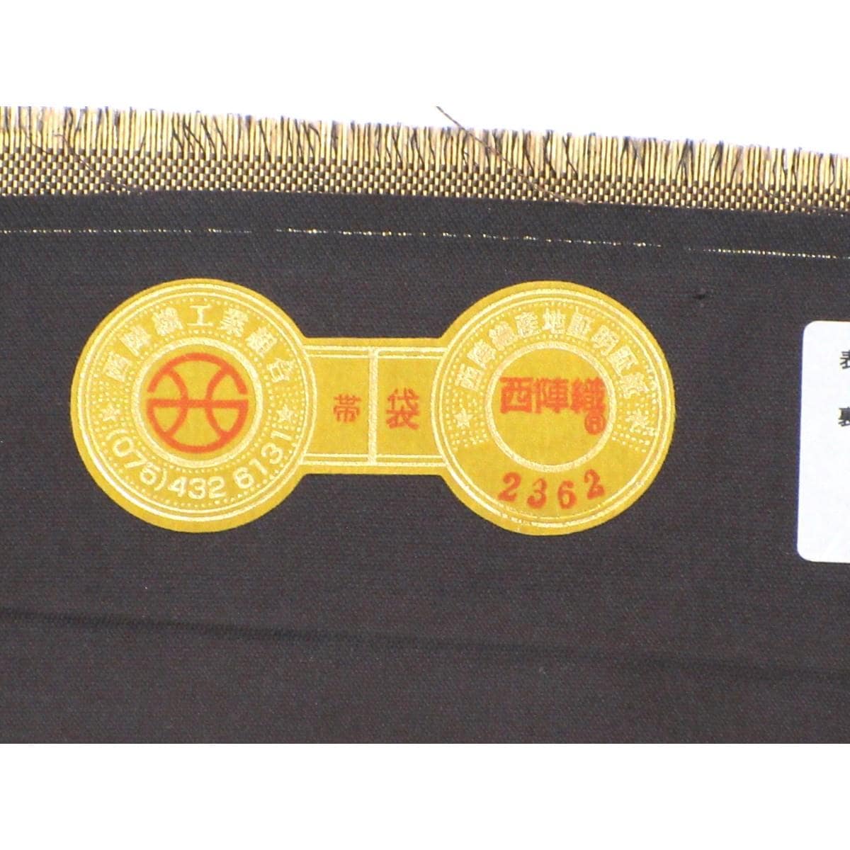 【未使用品】袋帯【大光】
