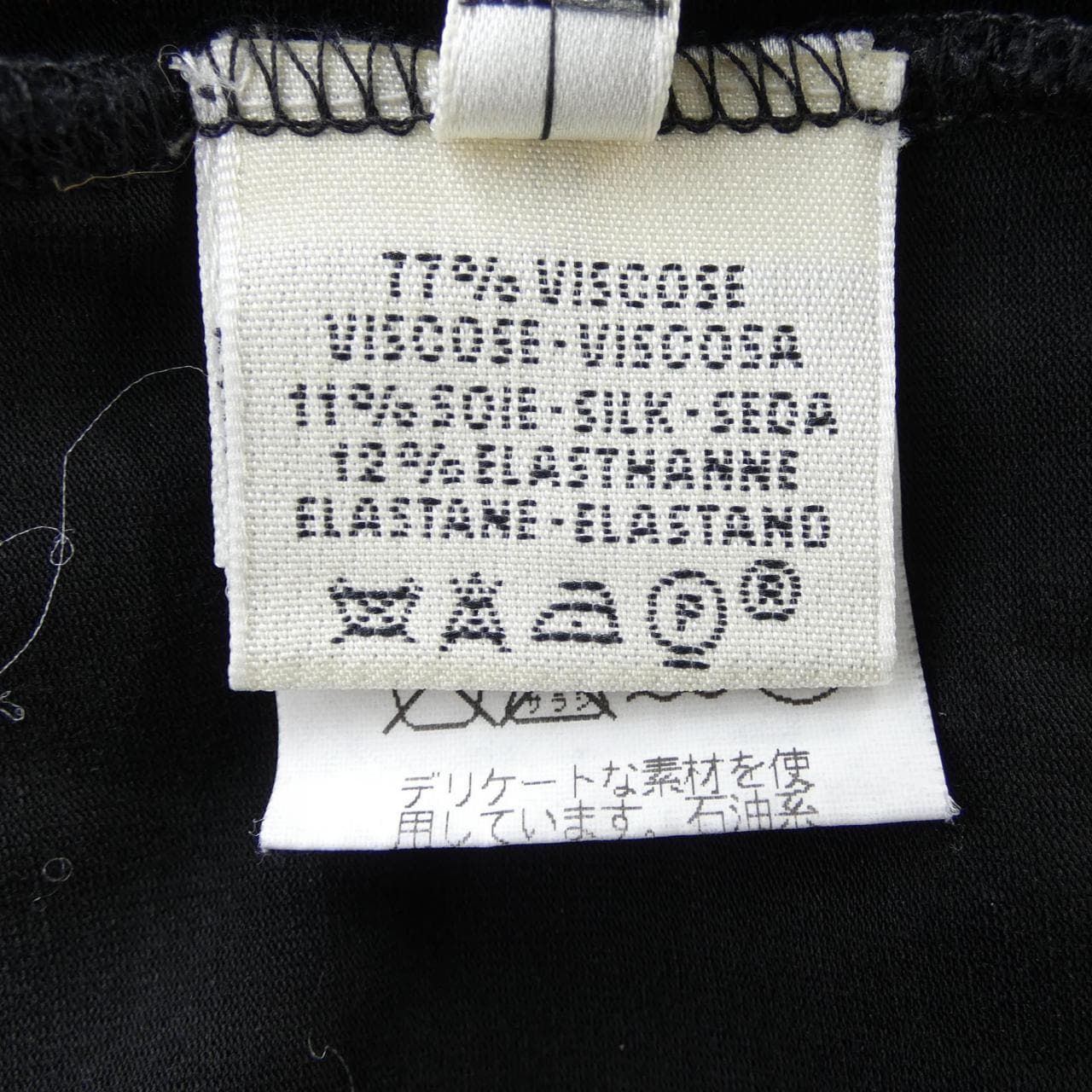 【ヴィンテージ】エルメス HERMES トップス