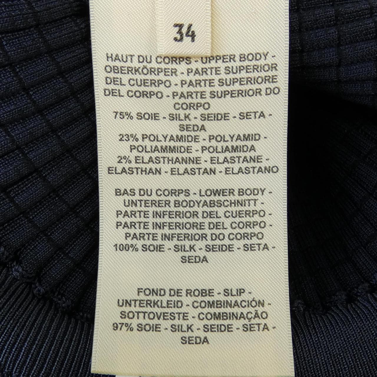 エルメス HERMES EN DESORDRE A FLEURS 5E2527D4 ワンピース