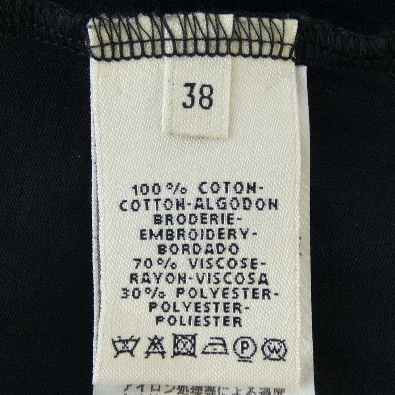 エルメス HERMES *76-7615 Tシャツ