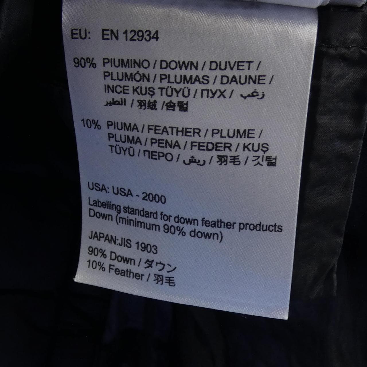 モンクレール MONCLER HITOMI ダウンベスト