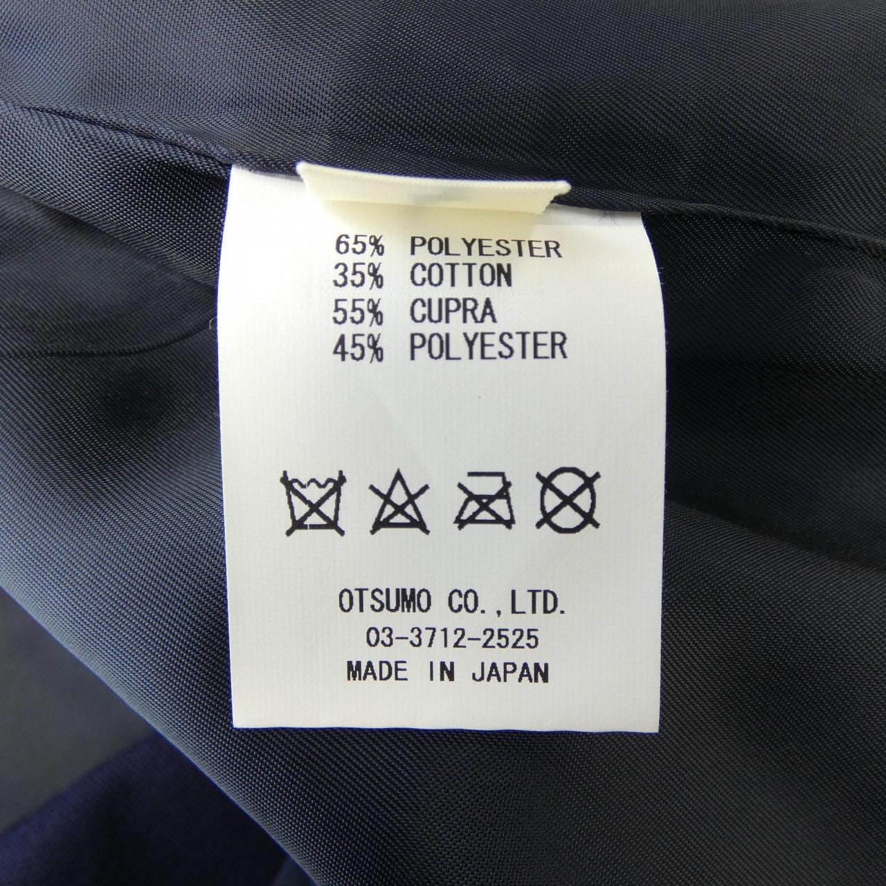 ヒューマンメイド HUMAN MADE ジャケット