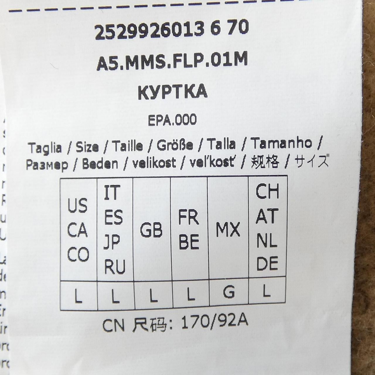 エスマックスマーラ 'S Max Mara 9926013 スウェット