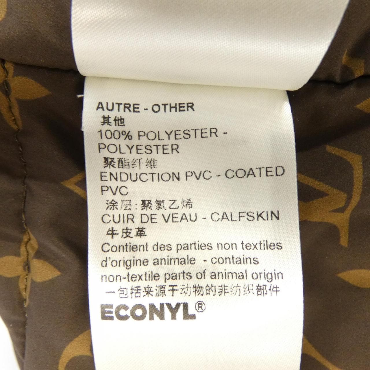 ルイヴィトン LOUIS VUITTON ショートピローパファーラップコート FNOW29E54 コート