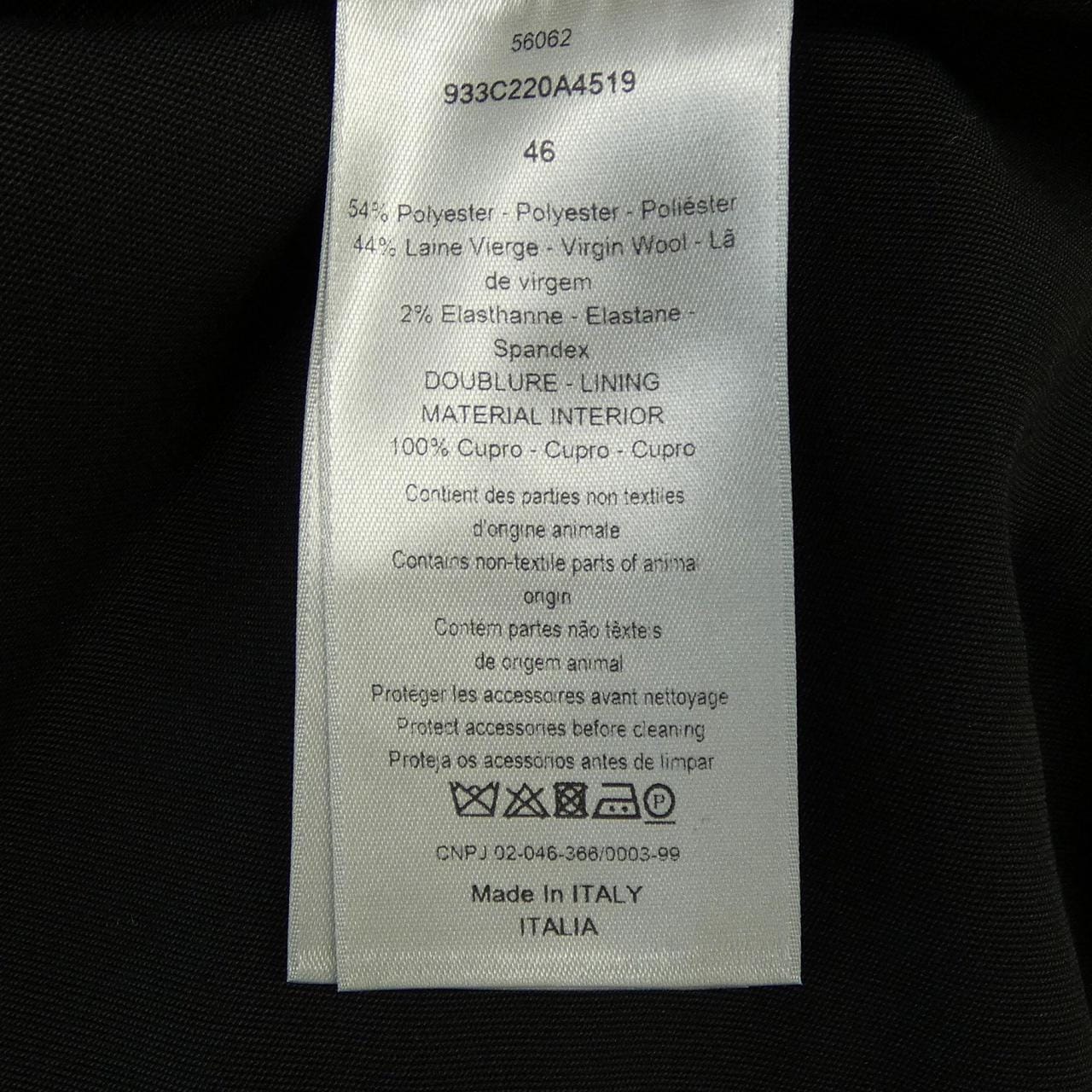 ディオール DIOR 933C220A4519 ジャケット