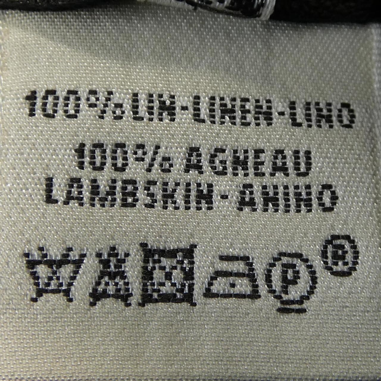 エルメス HERMES 36-7413 ショートパンツ