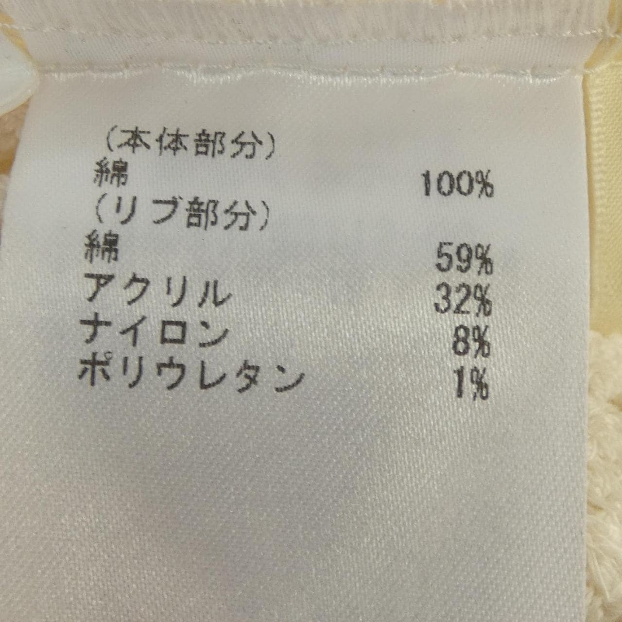 ダイアグラム Diagram 43115-00 ニット