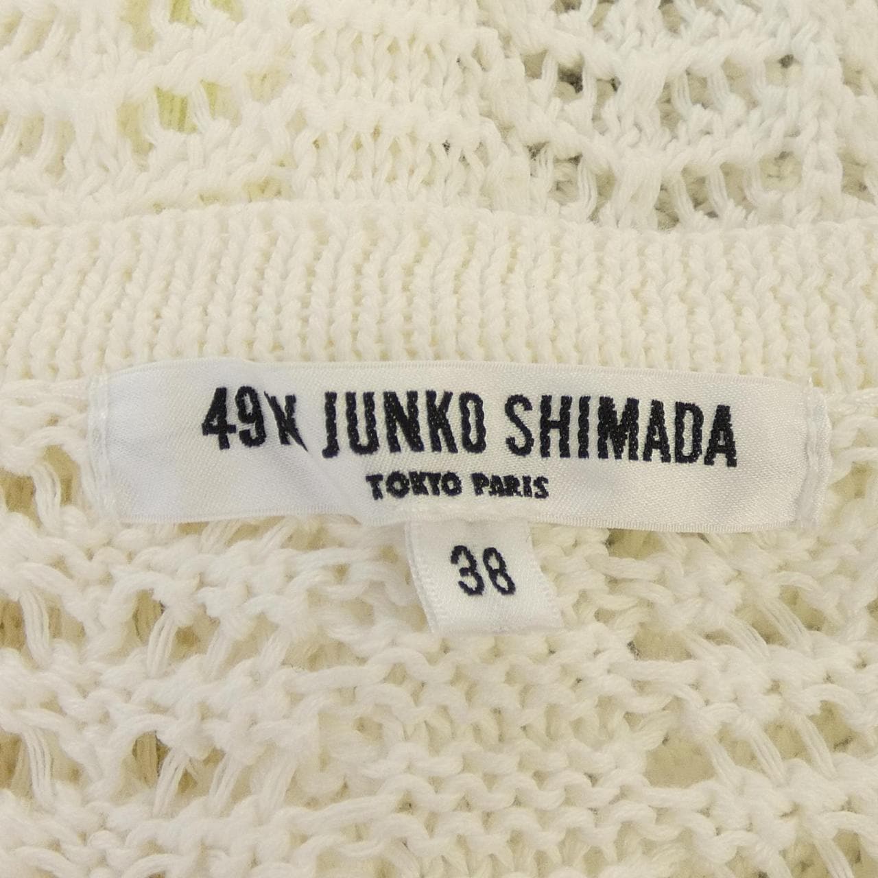 49アベニュージュンコシマダ 49AV.junko shimada カーディガン