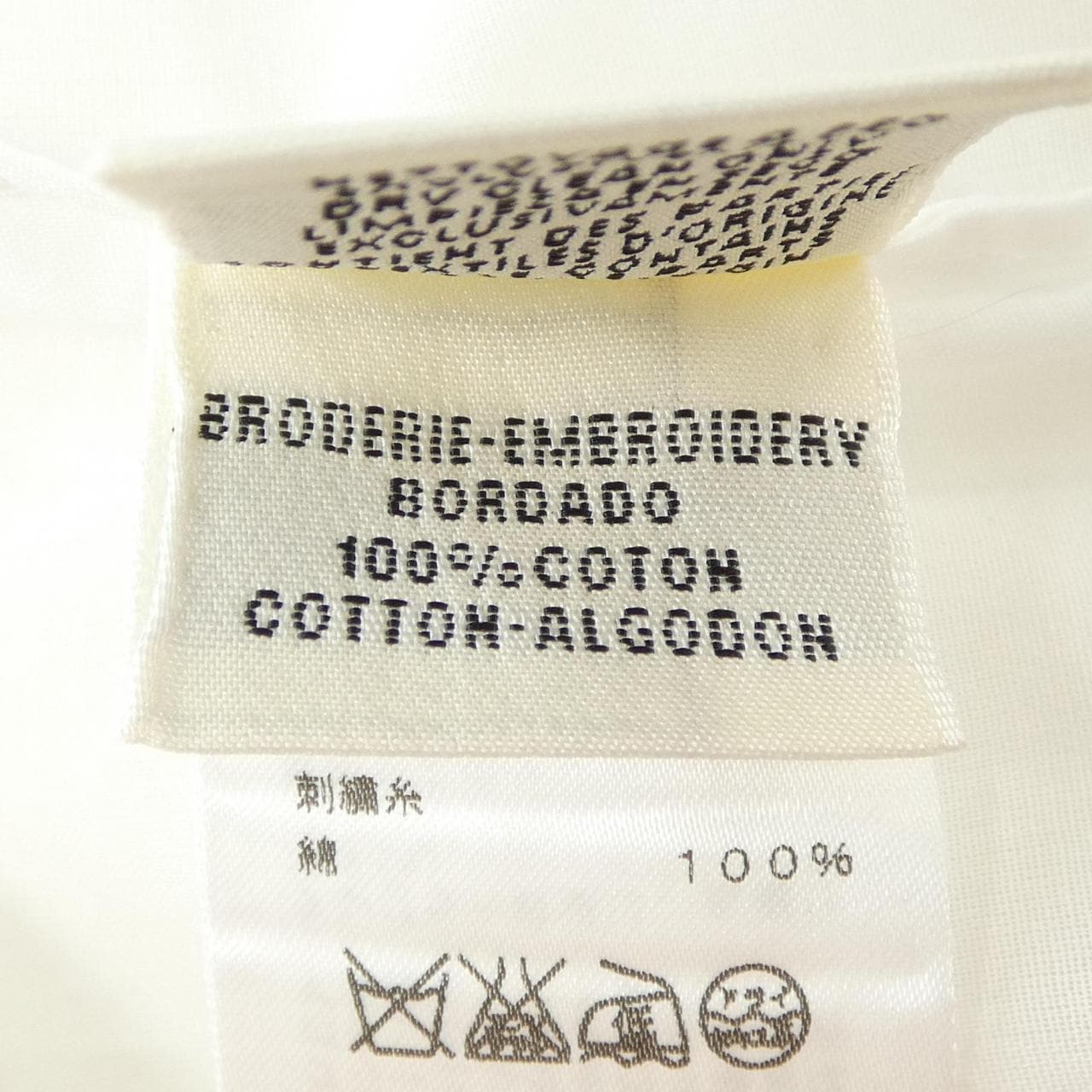 エルメス HERMES 46-7609 シャツ