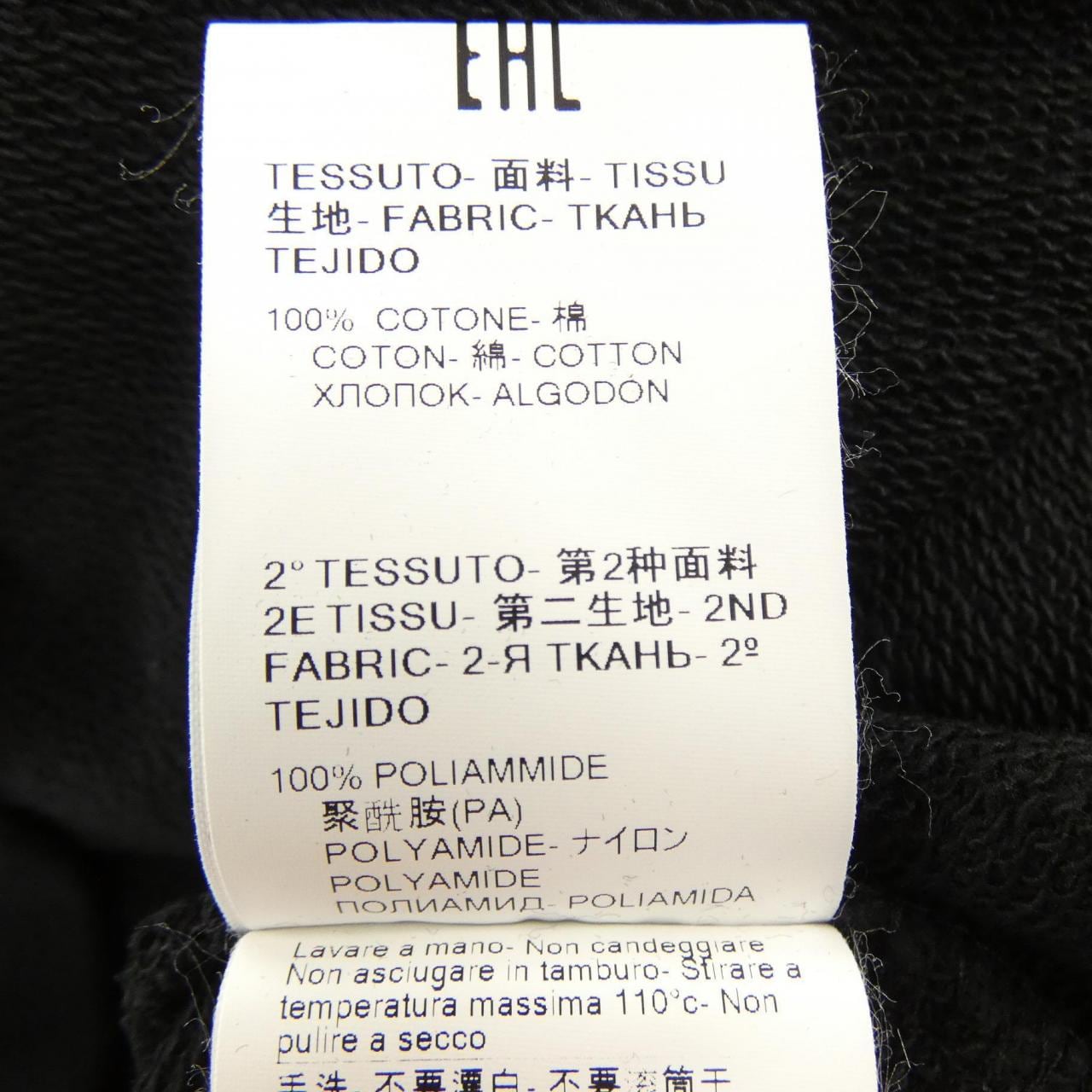 エムエスジーエム MSGM スウェット