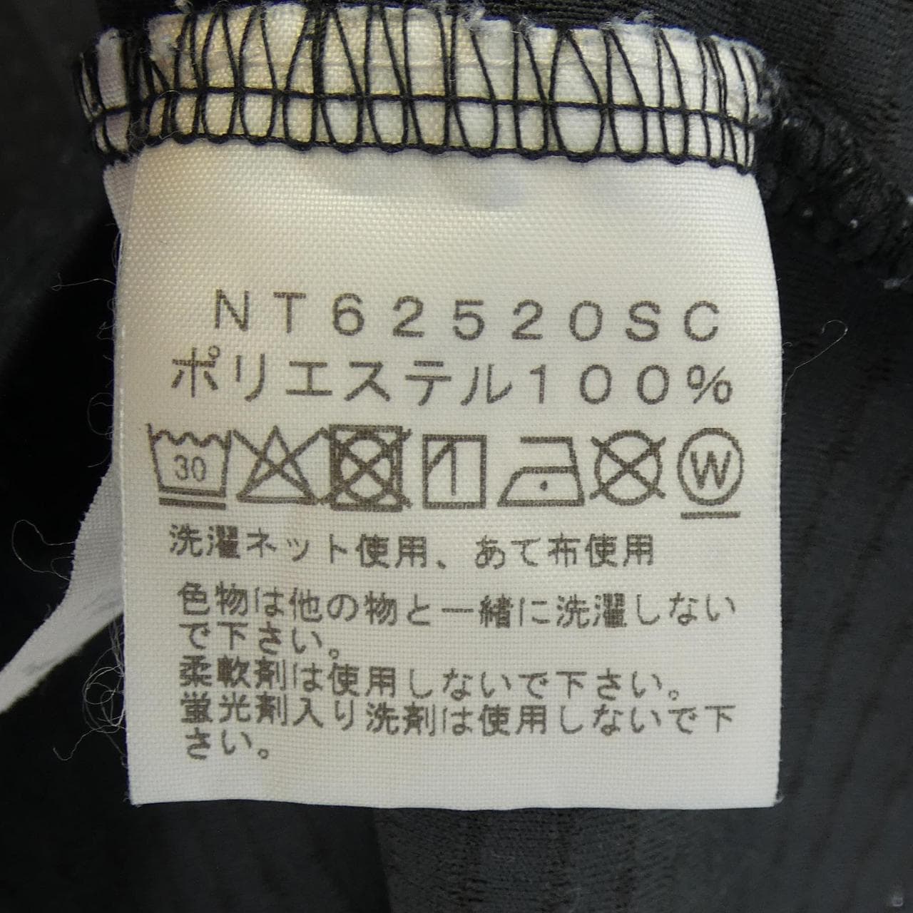 ザノースフェイス THE NORTH FACE NT62520SC Tシャツ