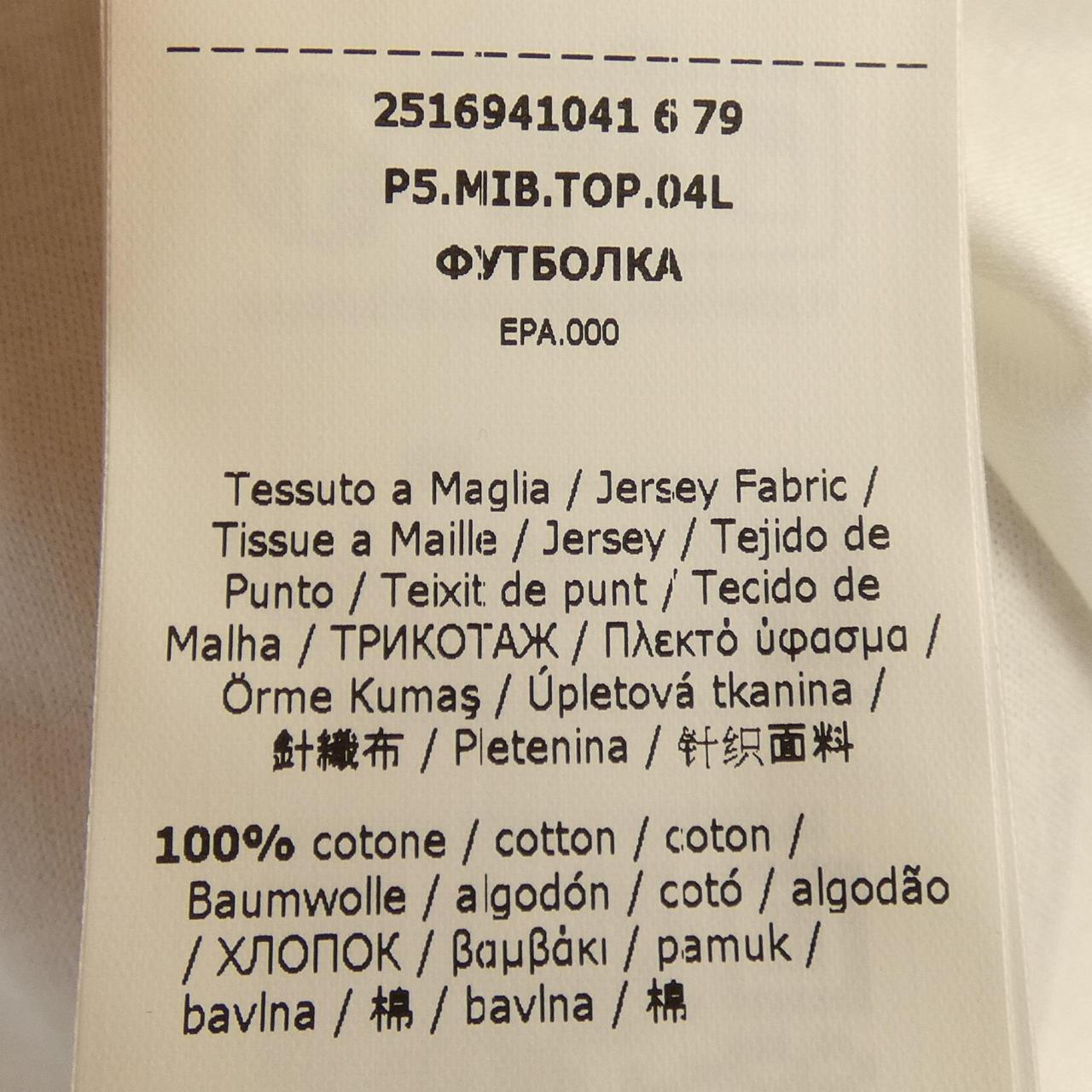 マックスマーラステュディオ Max Mara STUDIO 2516941041 Tシャツ