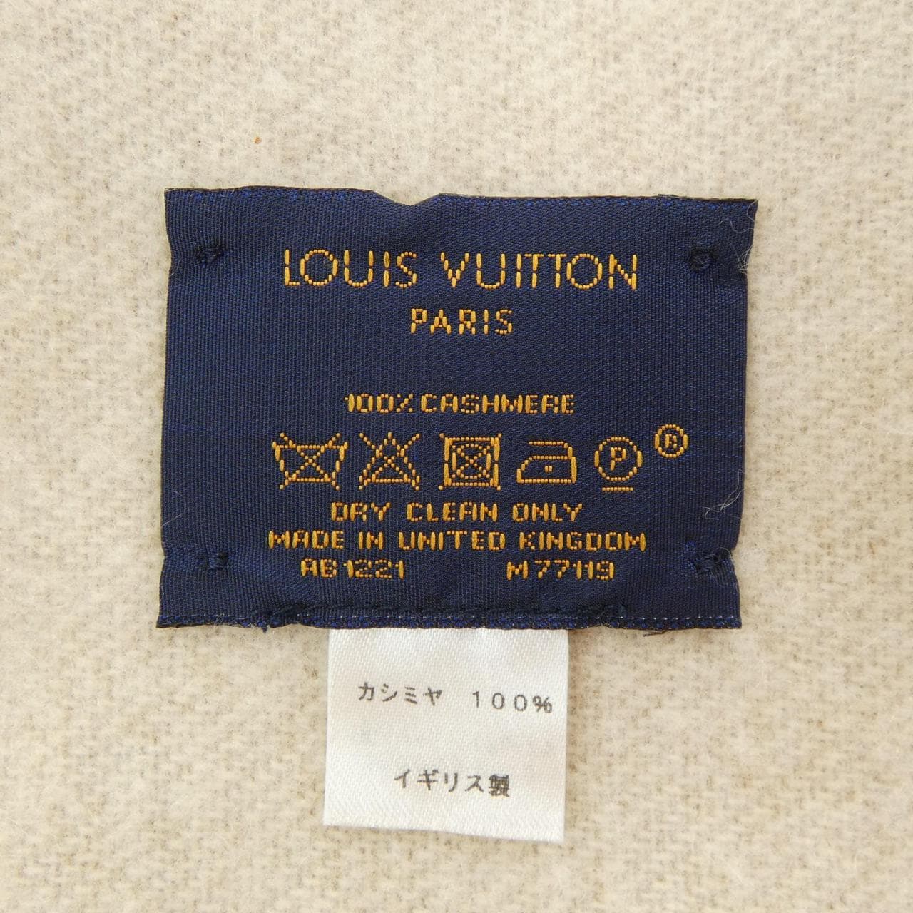 ルイヴィトン LOUIS VUITTON モノグラムスプリット M77119 MUFFLER