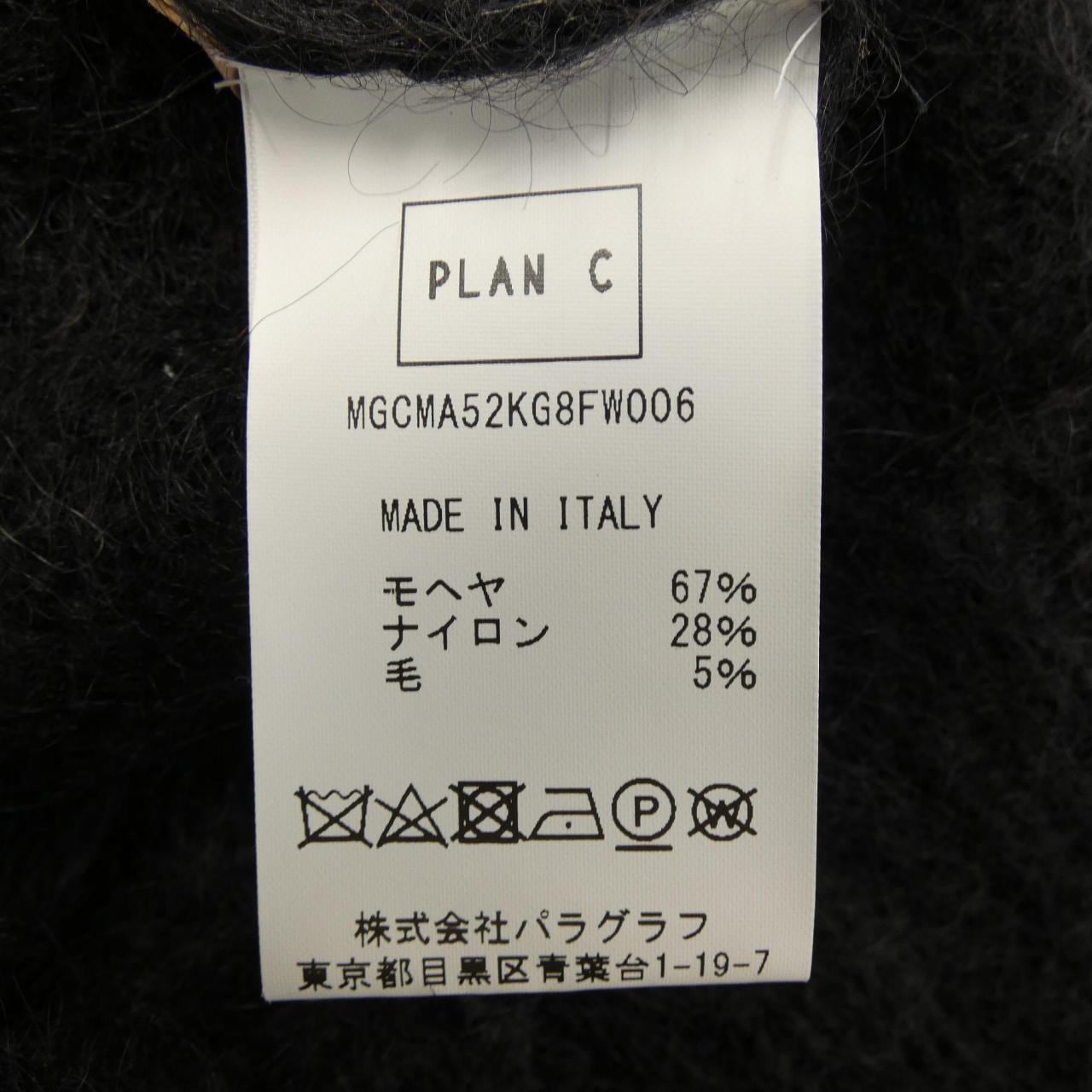 PLAN C計劃C針織品