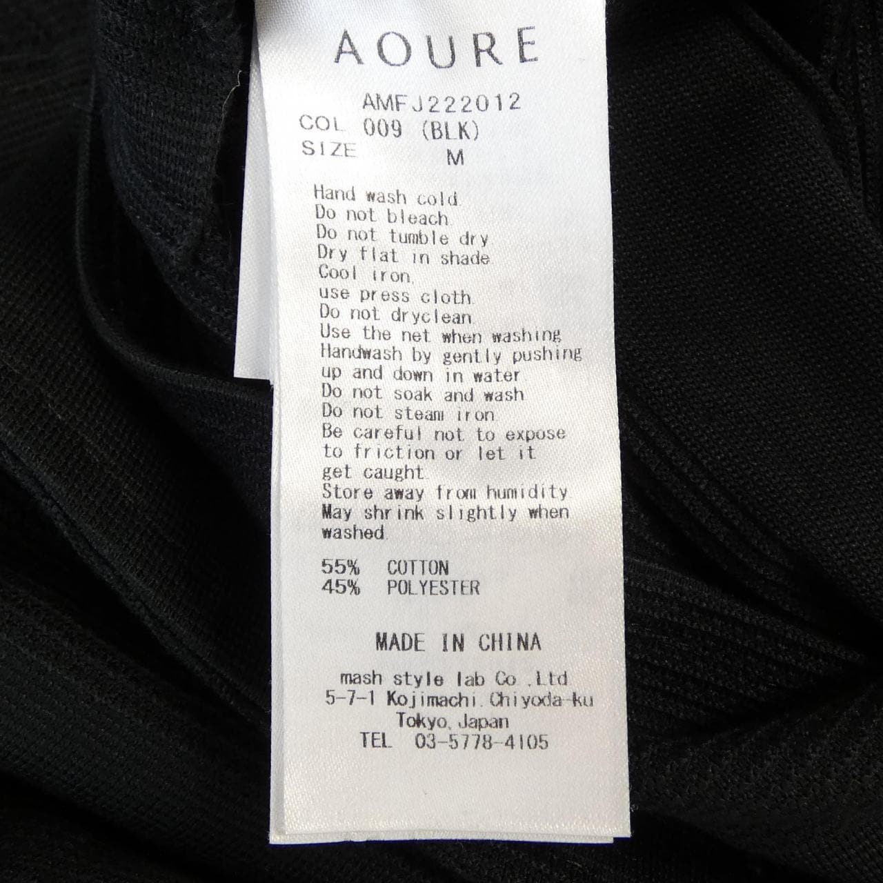 アウール AOURE ジャケット