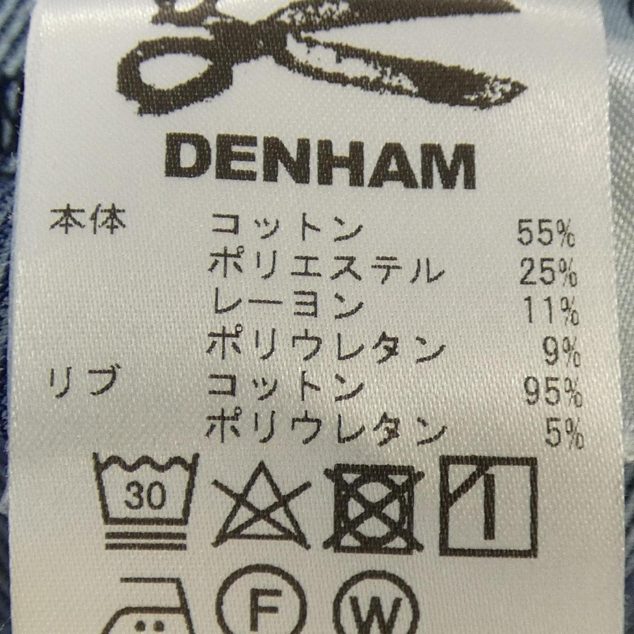 デンハム DENHAM パーカー