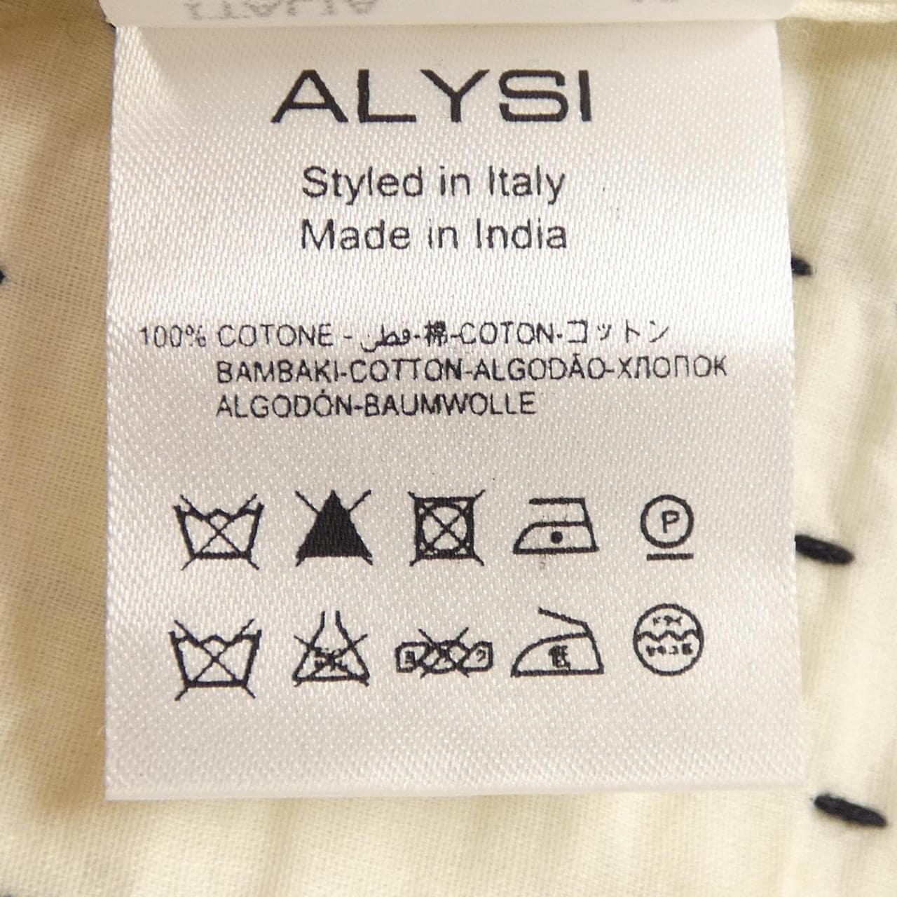 ALYSI スカート