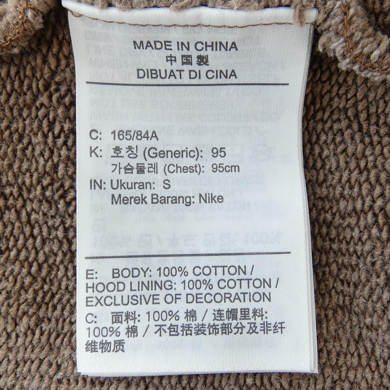 ナイキ ジョーダン NIKE JORDAN DO4093-256 パーカー