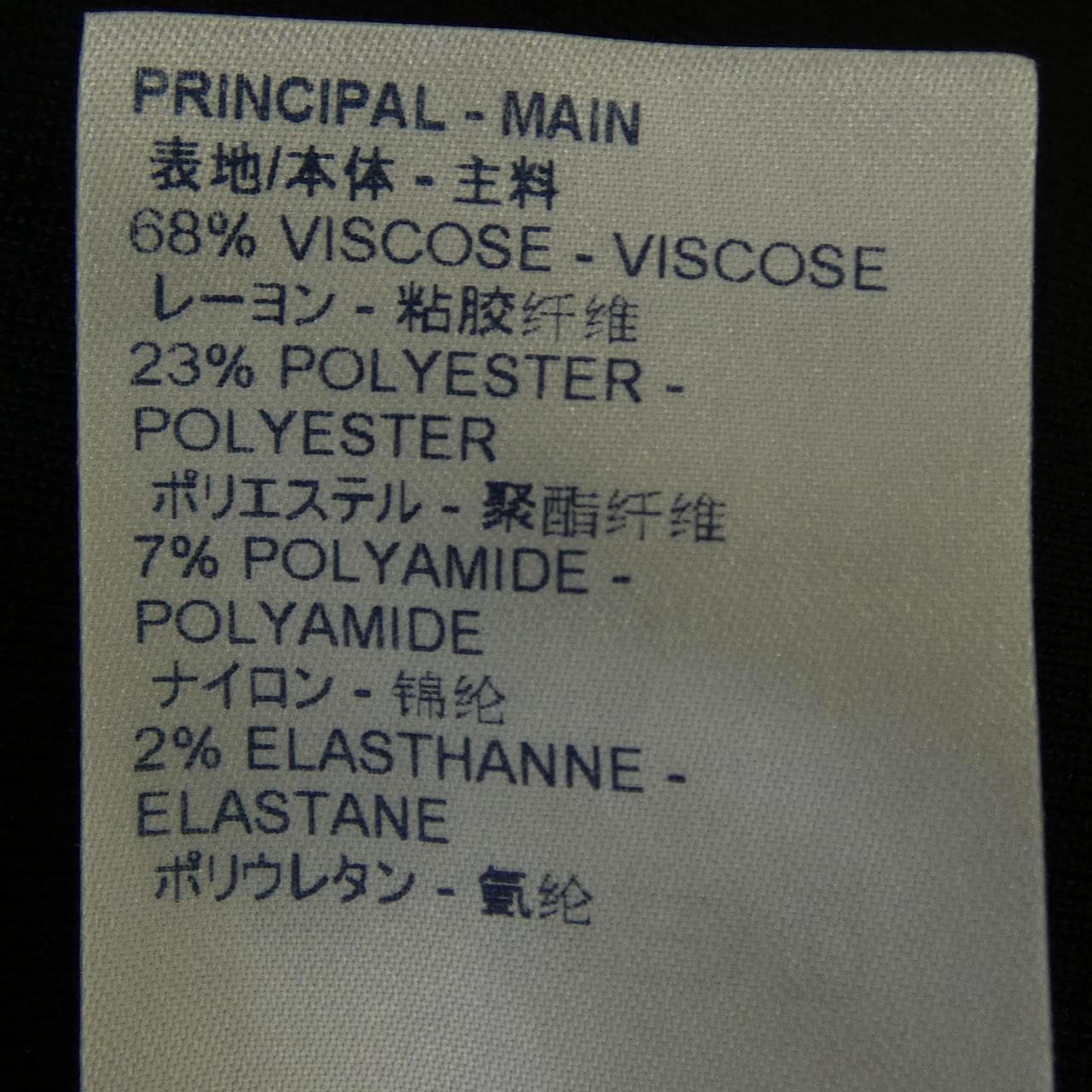 ルイヴィトン LOUIS VUITTON バイマテリアルAラインニットドレス FIKD01OUI ワンピース