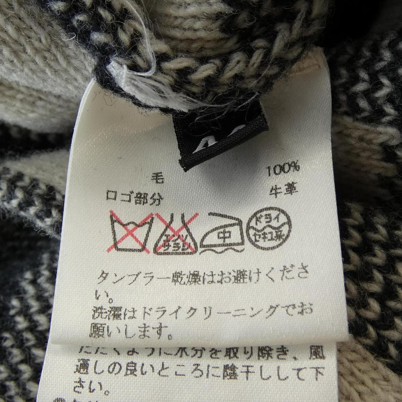 ハンティングワールド HUNTING WORLD カーディガン