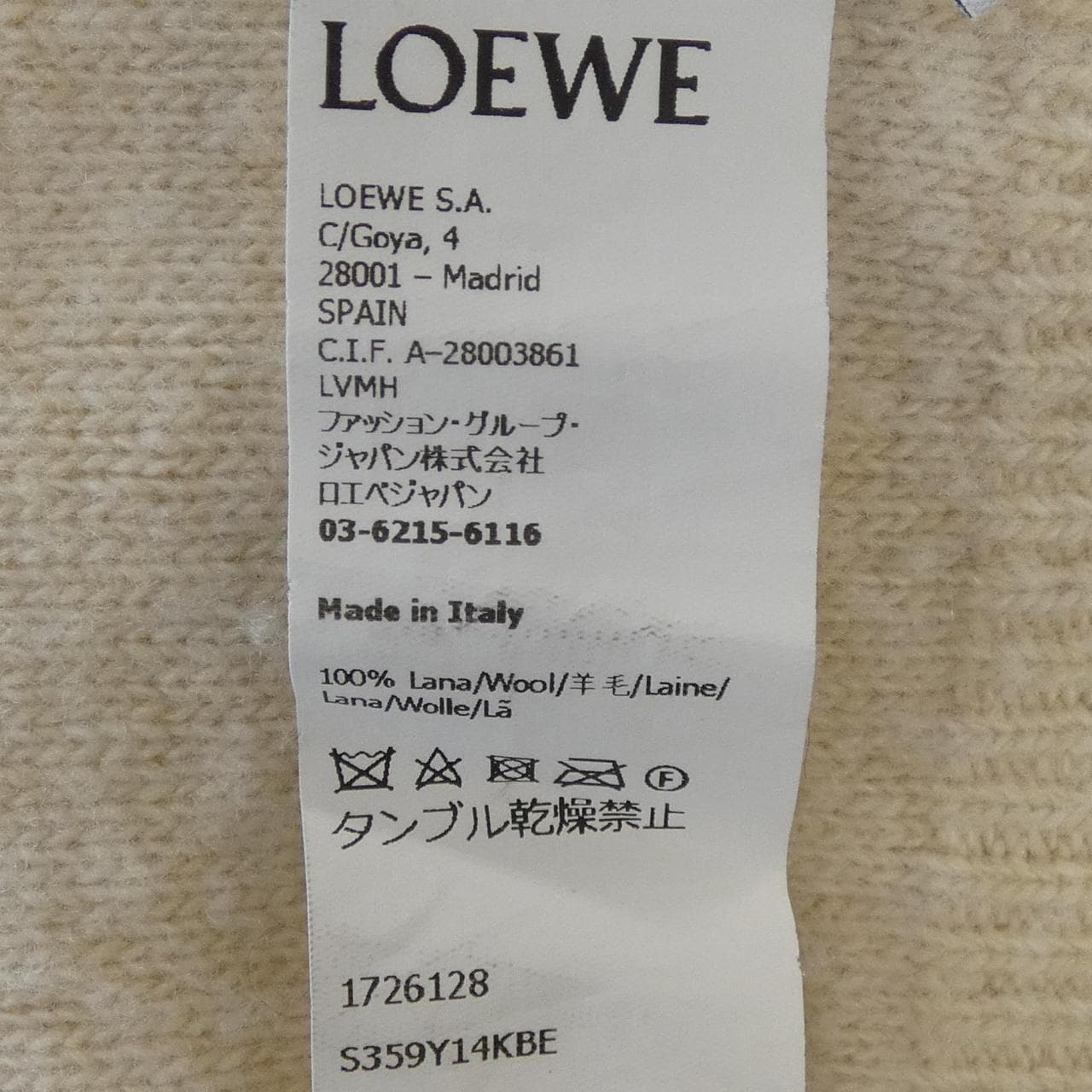 ロエベ LOEWE S359Y14KBE ニット