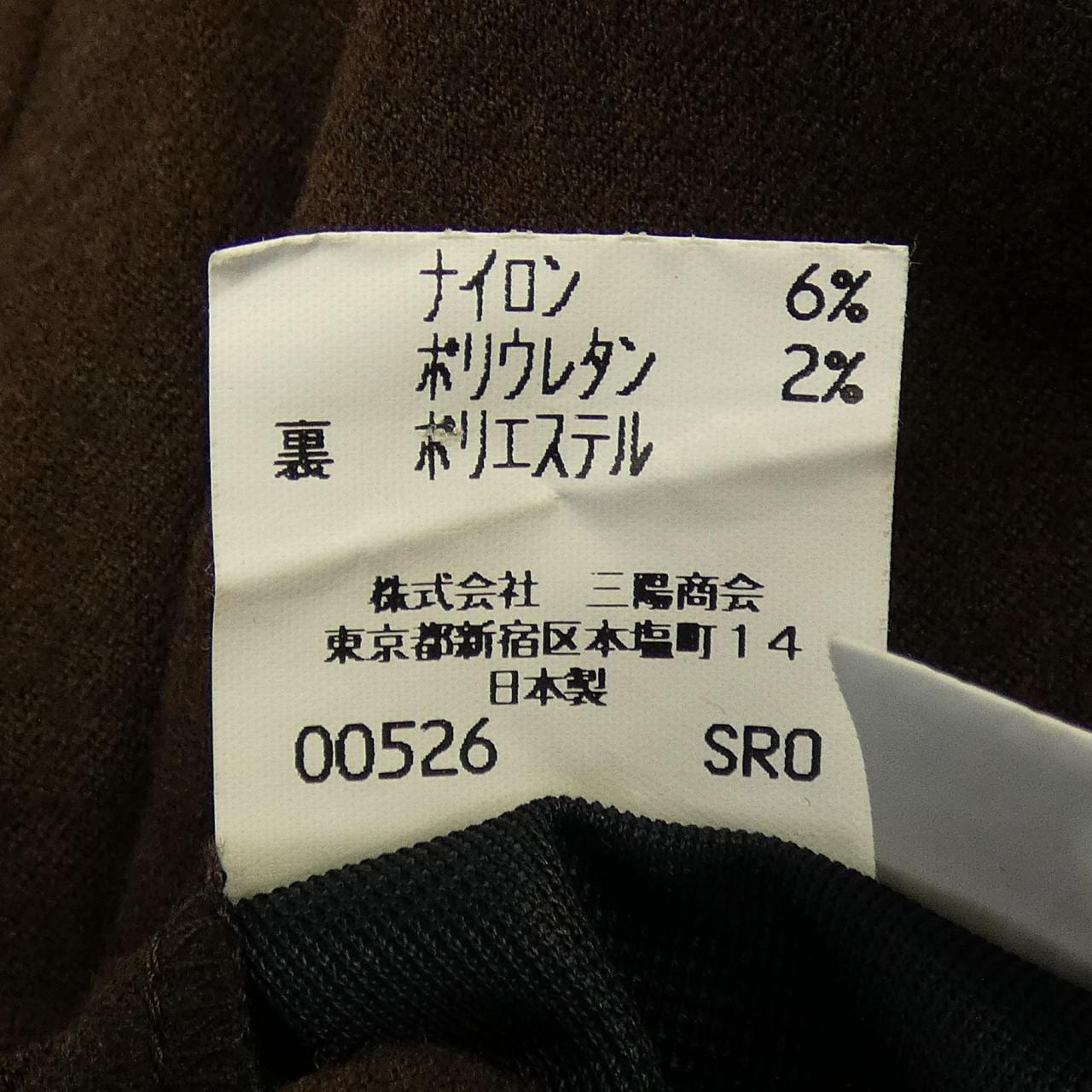 【ヴィンテージ】バーバリーズ Burberrys パンツ