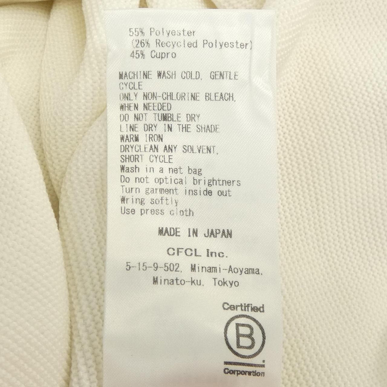 シーエフシーエル CFCL CF005KN034 トップス